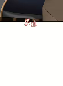 Page 762 of 医美奇鸡／Perfect Girl - preview thumbnail