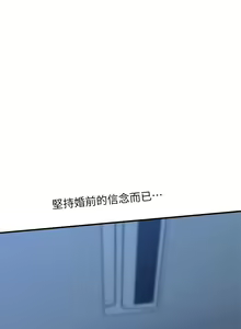 Page 794 of 医美奇鸡／Perfect Girl - preview thumbnail