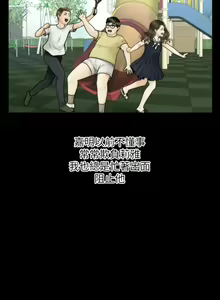 Page 8 of 医美奇鸡／Perfect Girl - preview thumbnail