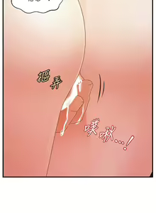 Page 857 of 医美奇鸡／Perfect Girl - preview thumbnail