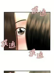 Page 868 of 医美奇鸡／Perfect Girl - preview thumbnail