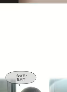 Page 939 of 医美奇鸡／Perfect Girl - preview thumbnail