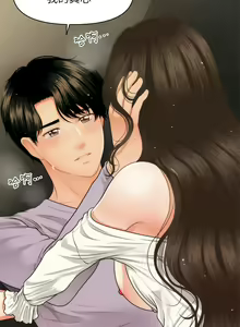 Page 962 of 医美奇鸡／Perfect Girl - preview thumbnail