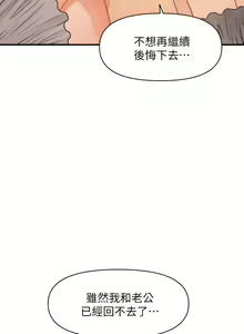 Page 963 of 医美奇鸡／Perfect Girl - preview thumbnail