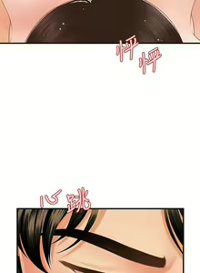 Page 969 of 医美奇鸡／Perfect Girl - preview thumbnail