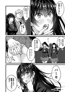 Page 28 of Otona-tachi ni Shikomareta Kairaku - preview thumbnail