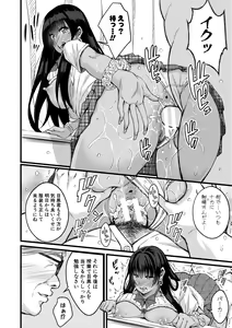 Page 10 of Otona-tachi ni Shikomareta Kairaku - preview thumbnail