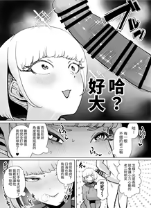 Page 59 of FANBOX Matome Vol. 02 Hamerare Daisuki Bitch-chan - preview thumbnail
