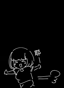 Page 75 of FANBOX Matome Vol. 02 Hamerare Daisuki Bitch-chan - preview thumbnail