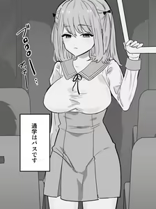Page 15 of Itsumo Momikucha Sareteru Onnanoko - preview thumbnail