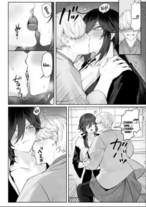 Page 118 of Ikusa Otome to Ikusa Goto! ~Onna Samurai Hen~ | ¡Valquirias Guerreras! ~Arco De La Samurái Tsubaki~ - preview thumbnail