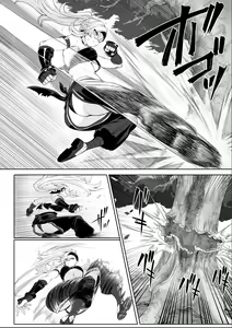 Page 6 of Ikusa Otome to Ikusa Goto! ~Onna Samurai Hen~ | ¡Valquirias Guerreras! ~Arco De La Samurái Tsubaki~ - preview thumbnail