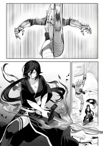 Page 67 of Ikusa Otome to Ikusa Goto! ~Onna Samurai Hen~ | ¡Valquirias Guerreras! ~Arco De La Samurái Tsubaki~ - preview thumbnail