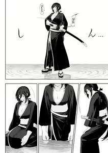 Page 98 of Ikusa Otome to Ikusa Goto! ~Onna Samurai Hen~ | ¡Valquirias Guerreras! ~Arco De La Samurái Tsubaki~ - preview thumbnail