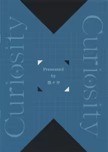 Page 20 of Curiosity - preview thumbnail