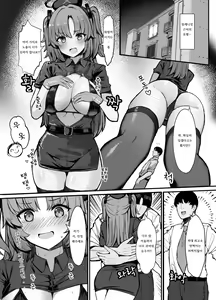Page 4 of Yuuka ni Onegai!! Cosplay Ecchi | 유우카 부탁해!! 코스프레 엣찌♡ - preview thumbnail