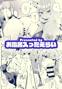 Page 16 of Sensei. Motto Chikaku de Mite | 선생님. 좀 더 가까이서 봐 줘. - preview thumbnail