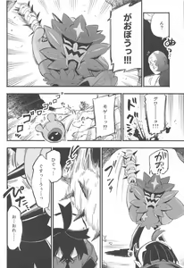 Page 27 of Shitei ga Chuunen Chinpo  ni Maketa Hi - preview thumbnail