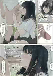 Page 120 of Kaneda wa nani mo Warukunai Vol.2 - preview thumbnail