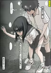Page 30 of Kaneda wa nani mo Warukunai Vol.2 - preview thumbnail