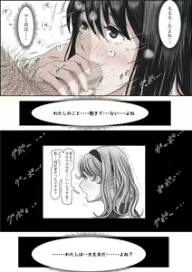 Page 52 of Kaneda wa nani mo Warukunai Vol.2 - preview thumbnail