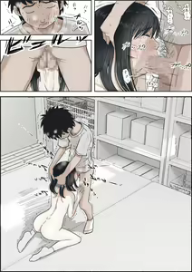 Page 56 of Kaneda wa nani mo Warukunai Vol.2 - preview thumbnail