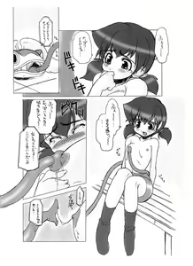 Page 3 of Soko ni Ai wa Aru no!? Vol. 5 Alien Kyuu - preview thumbnail