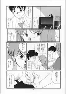 Page 102 of quarterly Libido 1~4 Soushuuhen - preview thumbnail