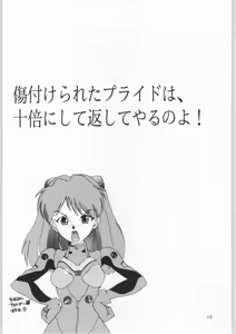 Page 112 of quarterly Libido 1~4 Soushuuhen - preview thumbnail