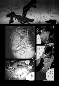 Page 105 of Sweet Shots - preview thumbnail