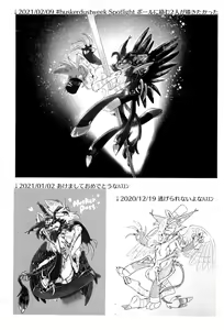 Page 107 of Sweet Shots - preview thumbnail