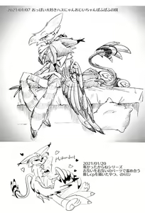 Page 117 of Sweet Shots - preview thumbnail