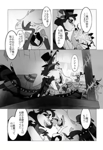 Page 30 of Sweet Shots - preview thumbnail