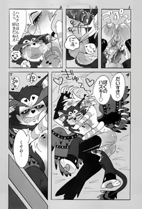 Page 43 of Sweet Shots - preview thumbnail