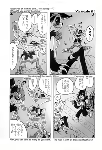 Page 93 of Sweet Shots - preview thumbnail