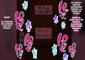 Page 145 of Miyu's summer vacation - Loli Bitch CG Shuu Miyu-Chan No Natsuyasumi Kouhen - preview thumbnail