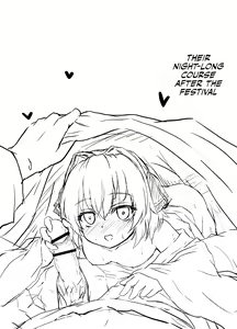 Page 16 of Hare no Chiame no Akimatsuri - preview thumbnail