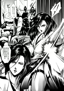 Page 4 of Train Hunter 2 - preview thumbnail