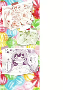 Page 172 of Chicchai x Dekkai x Fantasy - Little x Big x Fantasy - preview thumbnail