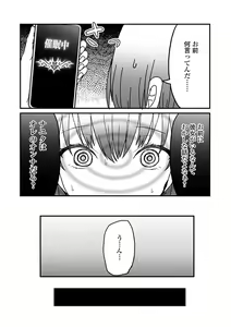 Page 121 of Otoko no Ko-llection! S AD Saiin Kakerare Otokonoko!! - preview thumbnail