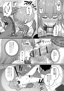 Page 43 of Otoko no Ko-llection! S AD Saiin Kakerare Otokonoko!! - preview thumbnail