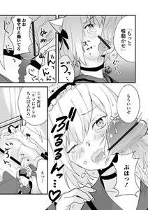 Page 59 of Otoko no Ko-llection! S AD Saiin Kakerare Otokonoko!! - preview thumbnail