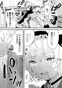 Page 62 of Otoko no Ko-llection! S AD Saiin Kakerare Otokonoko!! - preview thumbnail