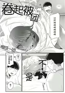 Page 124 of Kuro Gal a La Carte + Toranoana Kounyuu Tokuten 4P Leaflet - preview thumbnail