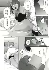 Page 126 of Kuro Gal a La Carte + Toranoana Kounyuu Tokuten 4P Leaflet - preview thumbnail