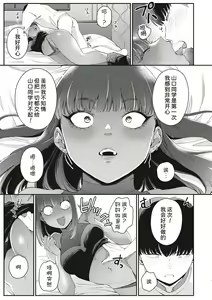 Page 127 of Kuro Gal a La Carte + Toranoana Kounyuu Tokuten 4P Leaflet - preview thumbnail