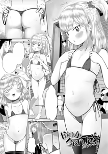 Kanoka charenji - Purotto 3 (decensored) — hentai manga cover on Fhentai