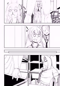 Page 14 of 补习班（约炮型）（第七史诗） - preview thumbnail
