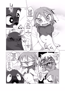 Page 12 of Tany-chan and + 2 - preview thumbnail