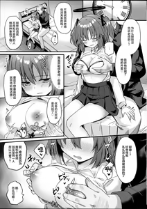 Page 12 of Kimodebu Sugite Kivotos o Horoboshita Sensei ga Bessekaisen no Yuuka o NTR Ryoujoku suru Hon - preview thumbnail